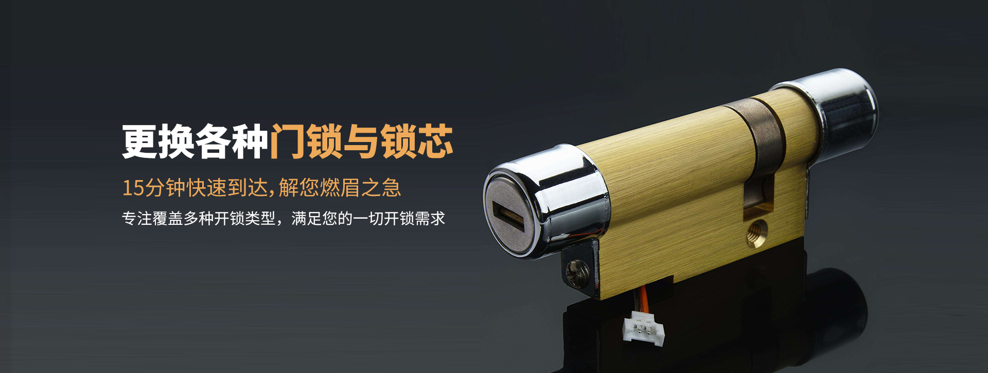 济南平阴县banner03