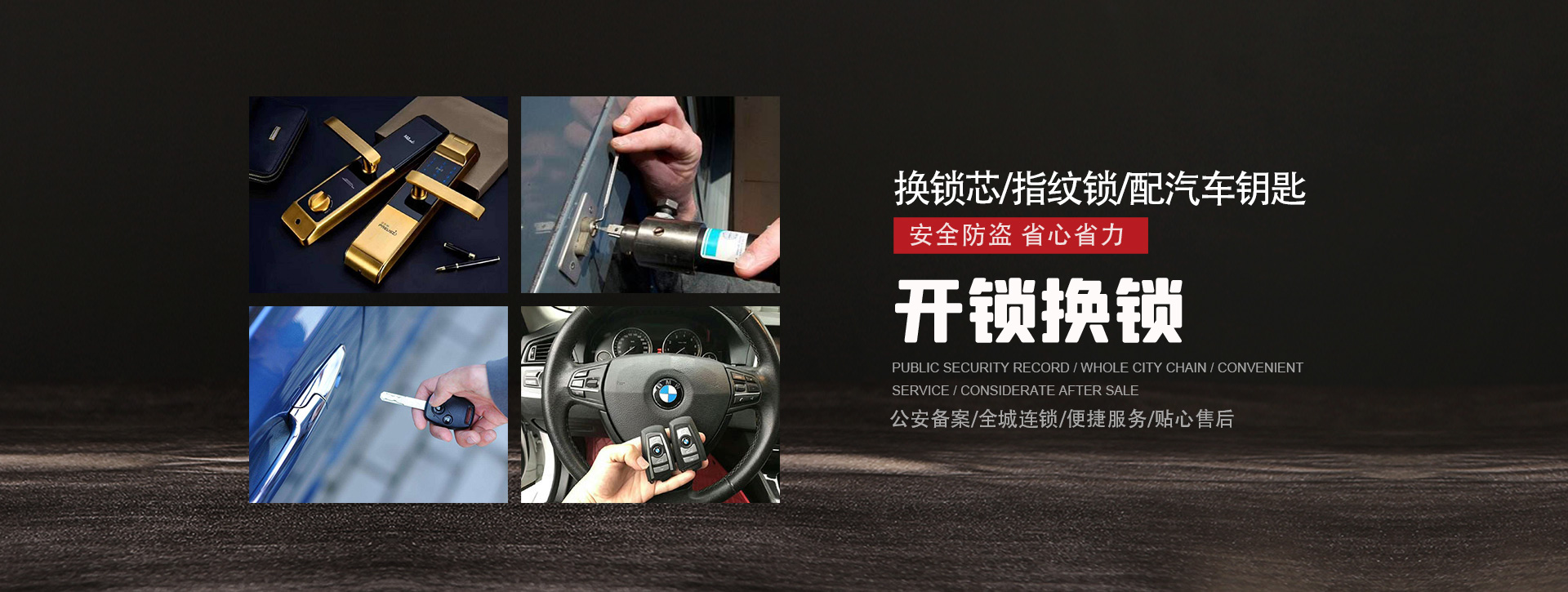 济南平阴县banner01
